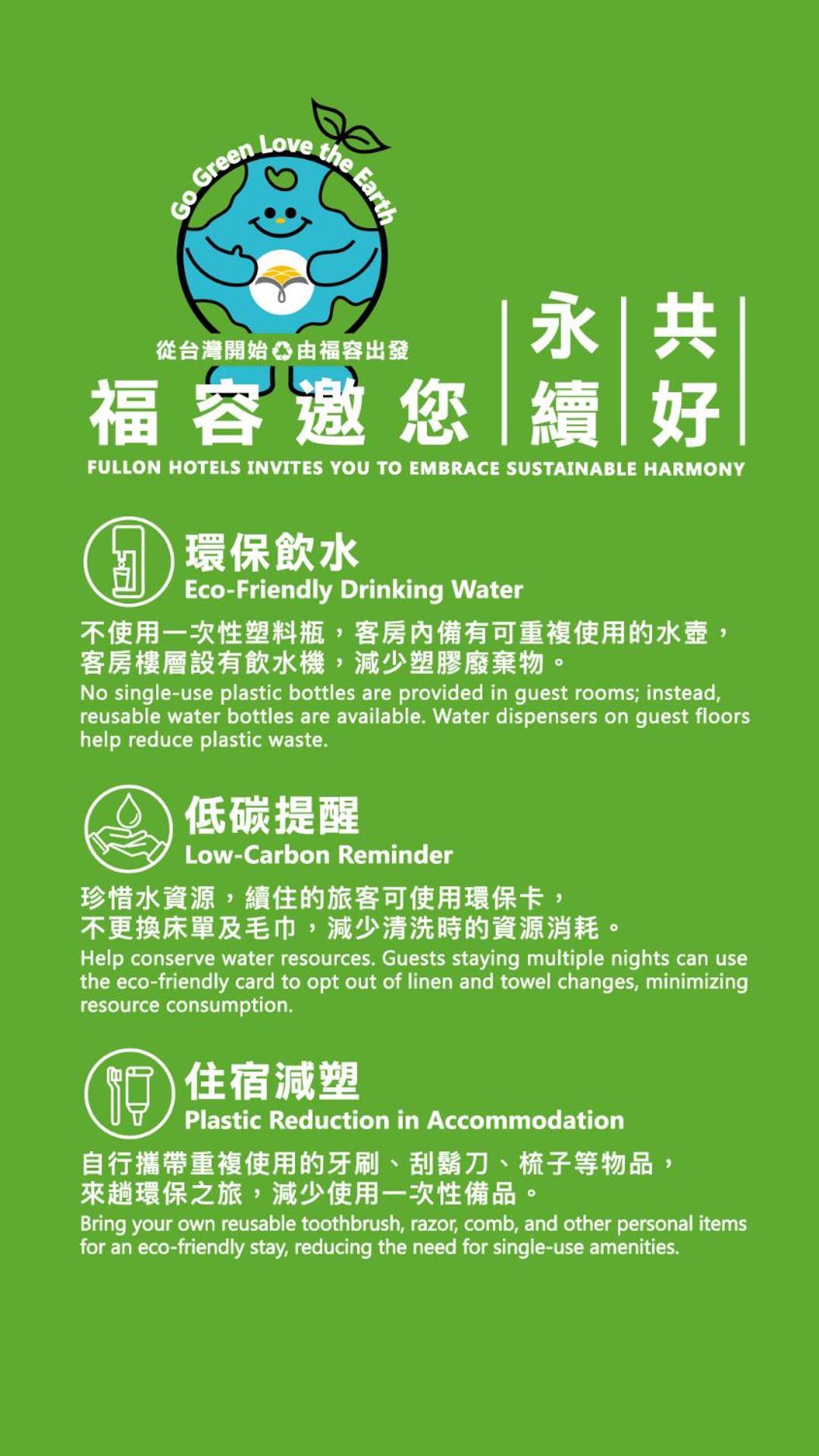 Fullon Hotel Kaohsiung Eksteriør bilde